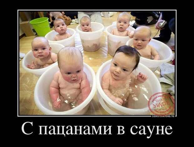 Прикольные демотиваторы для улыбок (11 фото)