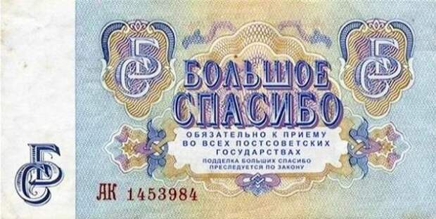 К 302-летию запрета взяток на Руси