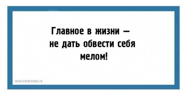 Жизнь сюрпризами богата