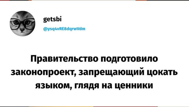 20 достойных внимания шуточек из наших соцсетей 20 достойных внимания шуточек из наших соцсетей