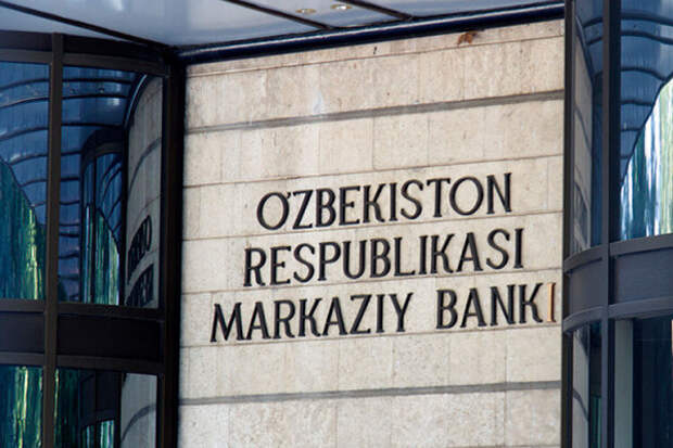 uzbank.jpg uzbank.jpg