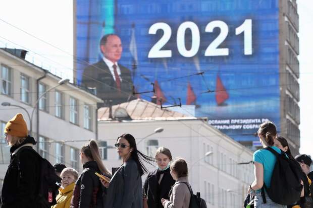 «Во всем виноват Путин!»