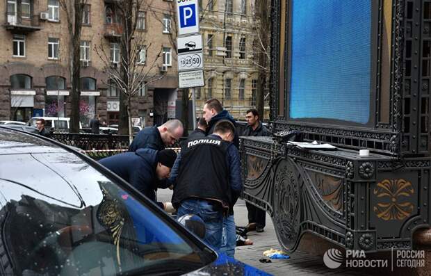 Сотрудники правоохранительных органов на месте убийства бывшего депутата Государственной Думы РФ Дениса Вороненкова в Киеве Сотрудники правоохранительных органов на месте убийства бывшего депутата Государственной Думы РФ Дениса Вороненкова в Киеве