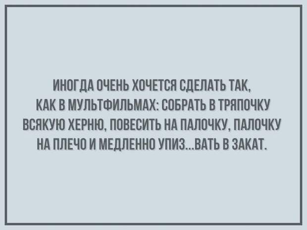 Открытки из «Корпорации зла» открытки, юмор