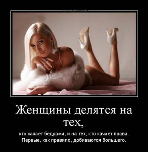 Веселые пятничные демотиваторы (11 фото)