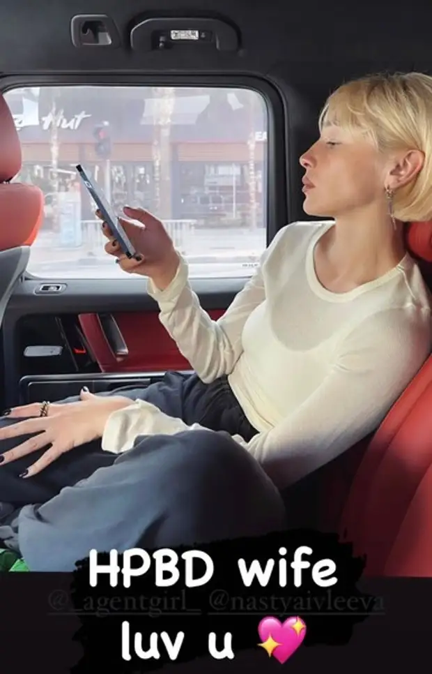 Снова вместе? Элджей признался в любви Ивлеевой и называл супругой