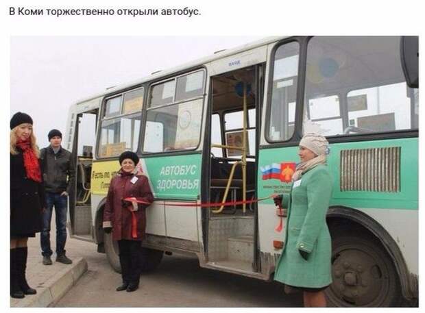 Свежая подборка автоприколов авто, автоприколы, приколы