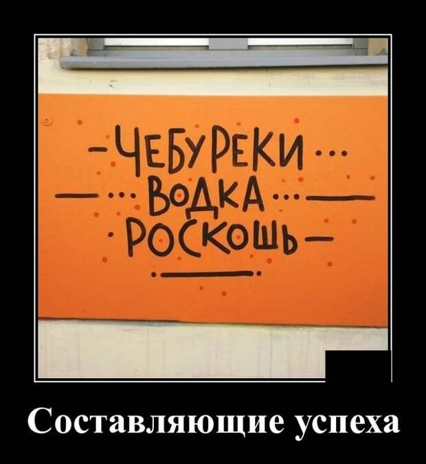 Демотиваторы (20 фото)