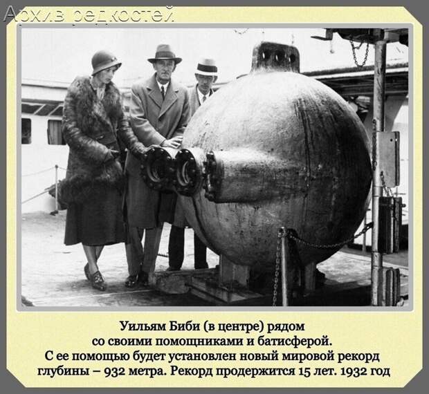 Фотографии с богатым историческим прошлым со всего мира