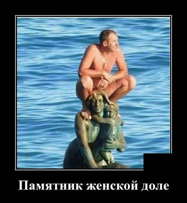 demotivatory-demotivator-smeshnye-demotivatory-demotivator-so-smyslom