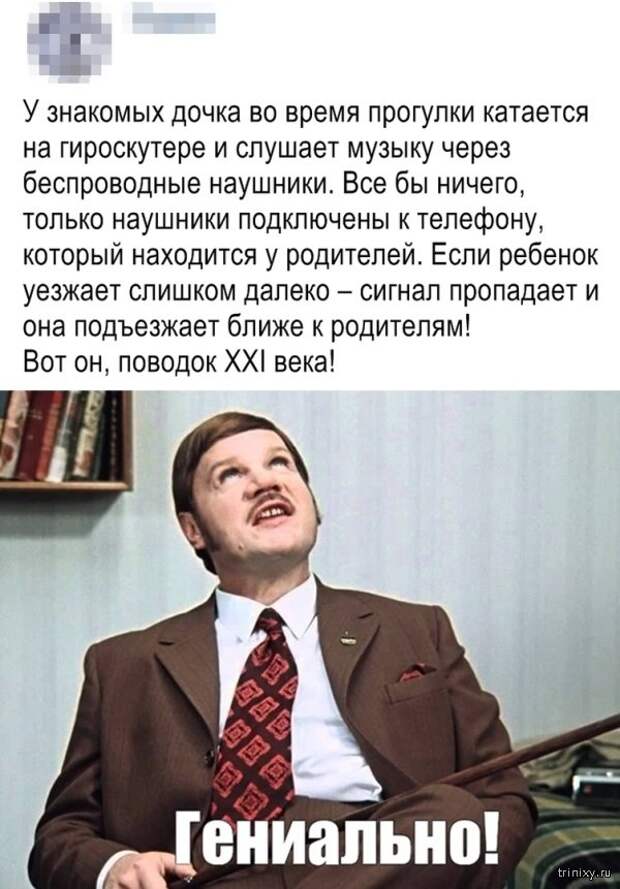 Подборка картинок (20 фото)