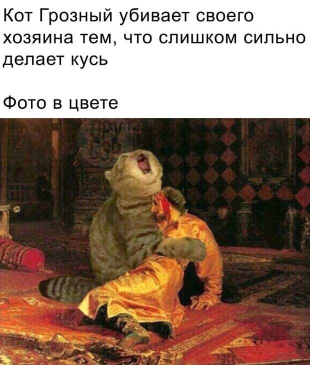 Смешные картинки 8 октября 2021 года