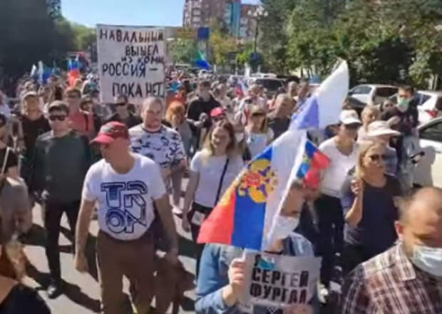 В Хабаровске прошёл очередной митинг в поддержку Фургала