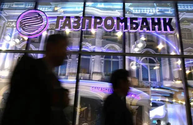 Bloomberg: Газпромбанк отклонил платеж за газ для Германии и Австрии, несмотря на то, что он был в рублях