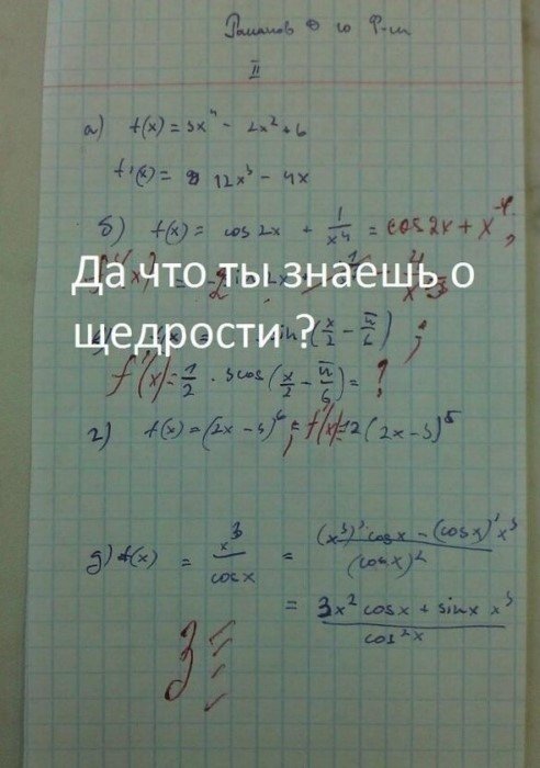 Щедрость зашкаливает: всё о халяве Щедрость зашкаливает: всё о халяве