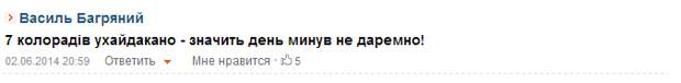 FireShot Screen Capture #122 - &amp;#39;В результате взрыва в Луганской ОГА погибло 7 человек - боевик, взрыв, Луганск, сепаратизм, те_&amp;#39; - censor_net_ua_news_288190_v_rezultate_vzryva_v_luganskoyi_oga_pogiblo_7_chelovek_