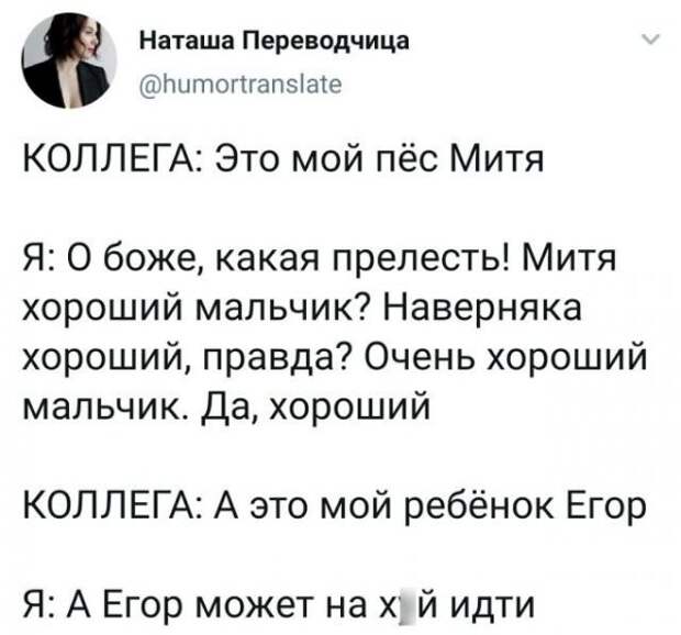 Подборка забавных твитов обо всем