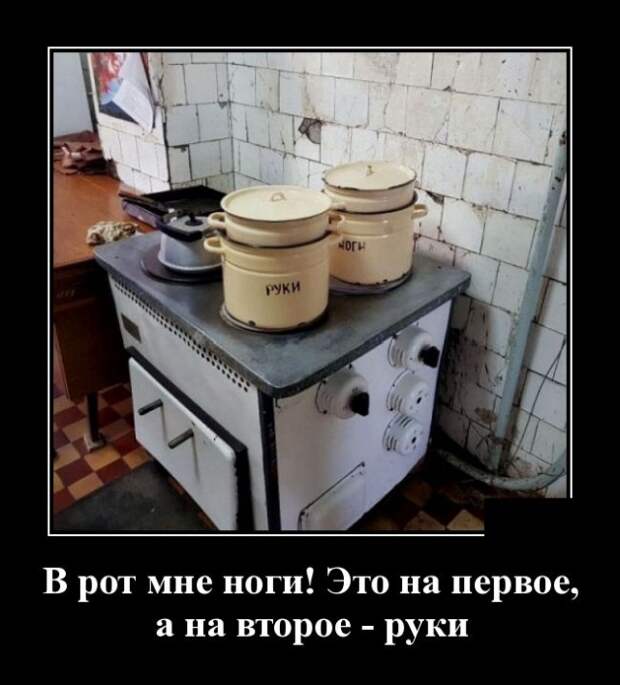 Демотиваторы (30 фото)