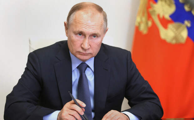 Путин