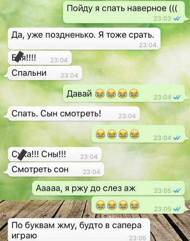 Автозамена жжёт без устали