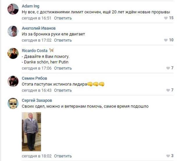 Шабаш мразей перед Днём Победы, или Мразебесие