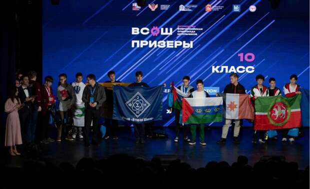 Во Всероссийской олимпиаде по экономике победили тюменские учащиеся