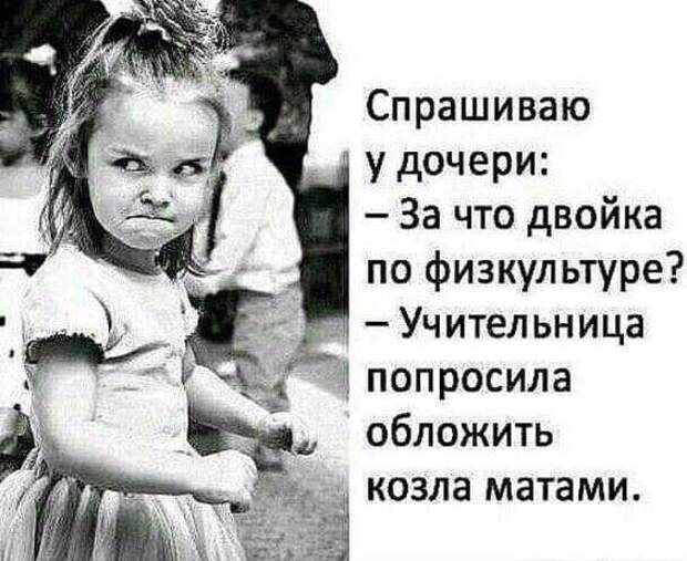 Хорошие свежие мемы (четверг)