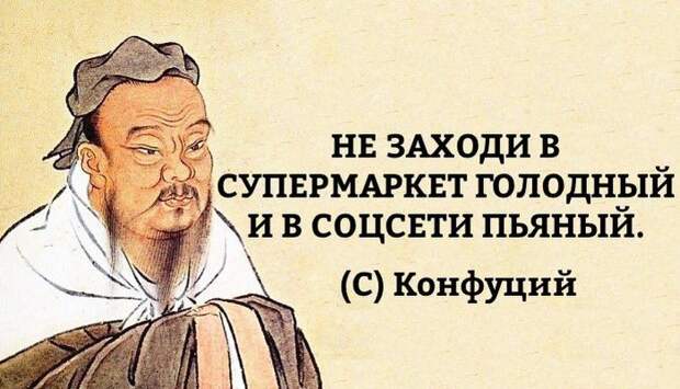 Забавные картинки с надписями для настроения (12 фото) Забавные картинки с надписями для настроения (12 фото)