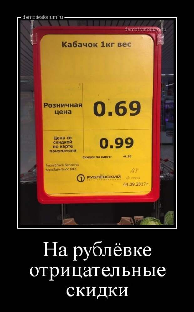 Демотиваторы на любой вкус (13 шт)