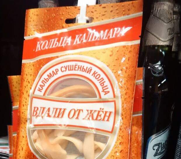 Рекламные маразмы