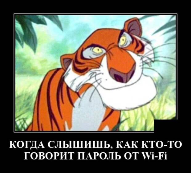 Демотиваторы 28 мая 2021