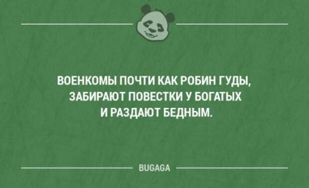 Прикольные фразы в картинках с надписями. Часть 78 (17 шт)