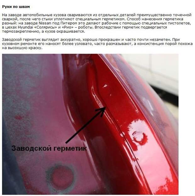 Как продают поддержанные автомобили (17 фото + текст)