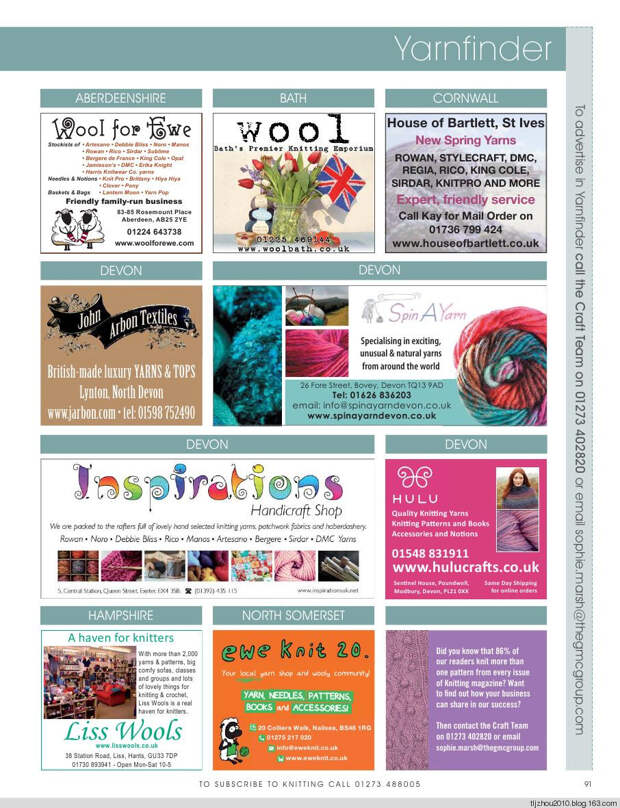 Knitting Magazine No9 2014 - 紫苏 - 紫苏的博客 Knitting Magazine No9 2014 - 紫苏 - 紫苏的博客