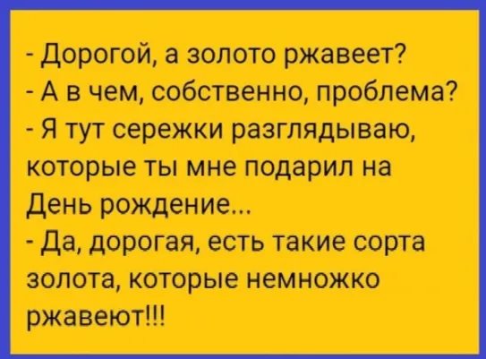 Лучшие годы своей жизни я провел в разврате и пьянстве. Собственно, именно поэтому они и лучшие. Генрих Четвертый Лучшие годы своей жизни я провел в разврате и пьянстве. Собственно, именно поэтому они и лучшие. Генрих Четвертый должны, Любимые, решила, могут, зоопарке, животные, остальные, жирафа, любопытного, очень, вдовой…Изза, стать, завидев, Николая, потомствоНастоящего, сыркаЕдва, плавленого, название, дружба, кажется