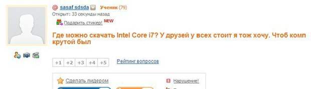 Писанина 6