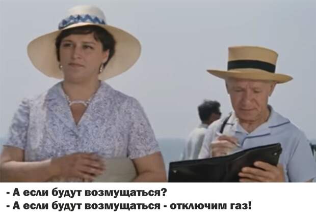 Цитата дня и постамериканский мир