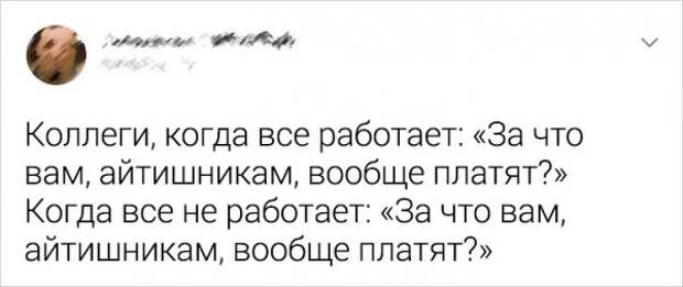 aytishnikov-yumor-kartinki-smeshnye-kartinki-fotoprikoly