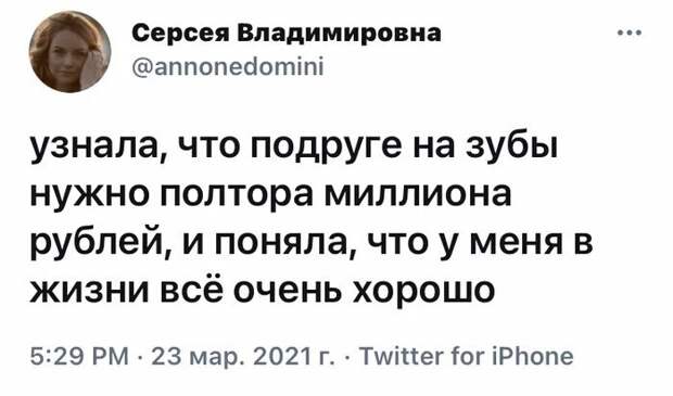 15 мемов на тему повсеместного подорожания всего подряд 15 мемов на тему повсеместного подорожания всего подряд