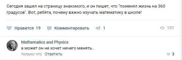 Математика все же нужна Математика все же нужна