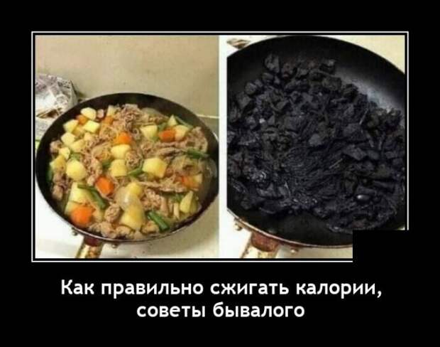Демотиваторы 3 августа 2021 года