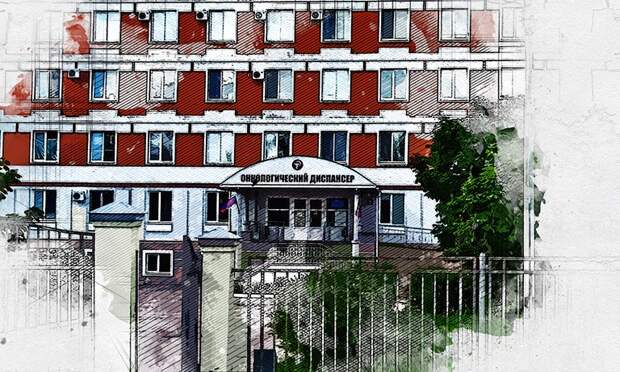 Орловский онкодиспансер ищет подрядчика на техобслуживание медоборудования