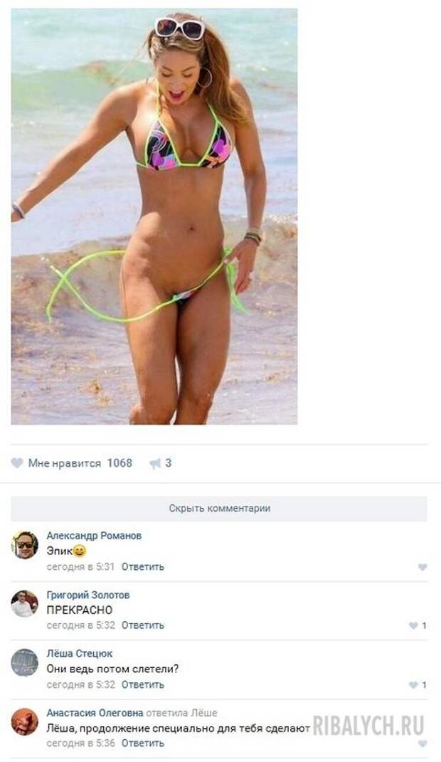 жуть из соцсетей