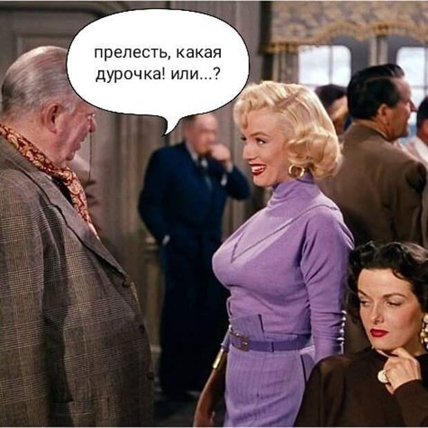 Типаж "Настоящая Блондинка"