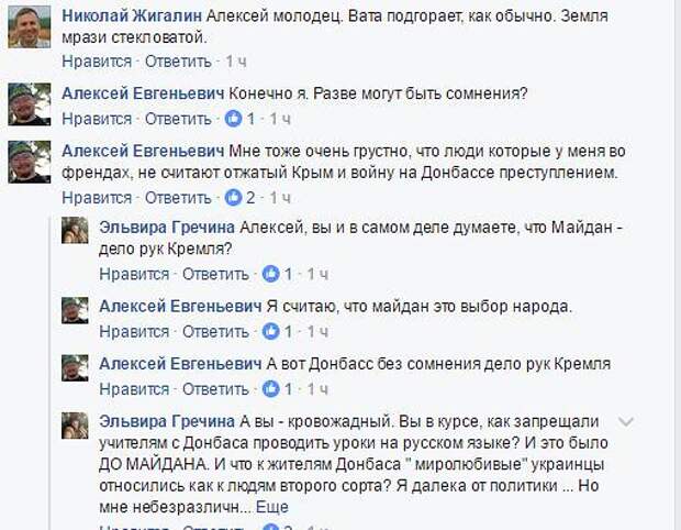 Российский фермер: "Чисти вату, Крым - это Украина!"