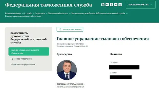 Не работает сайт фтс