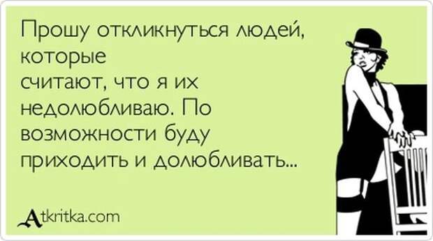 Писанина 6