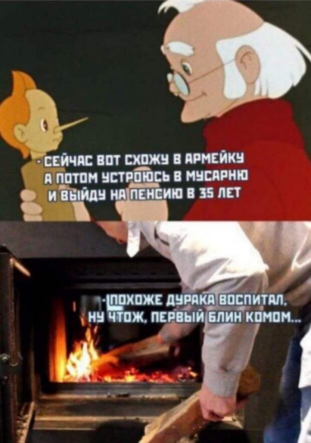 Юмор на любителя