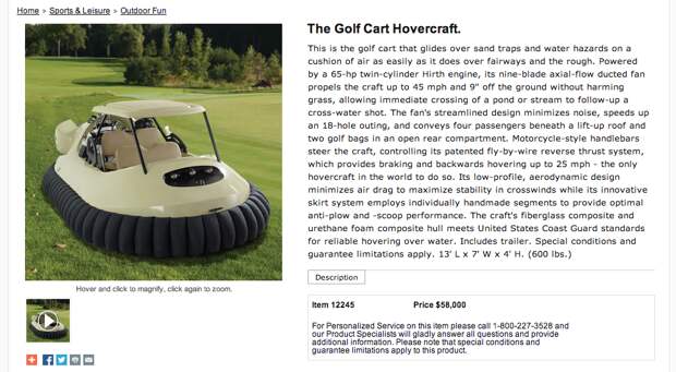 golf cart hovercraft