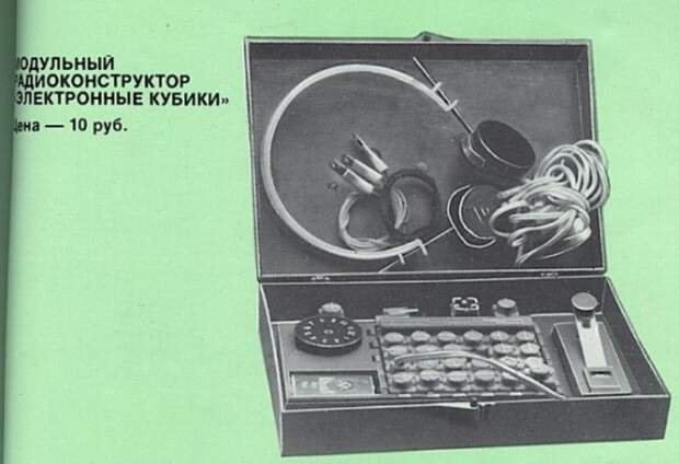 Редкие электронные игрушки СССР